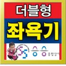 승승종합상사