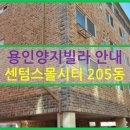 용동중학교 후문 이미지
