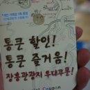 장흥관광지 이미지