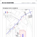 도도구조기술사사무소
