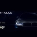 ㈜비엠더블유파이낸셜서비스코리아 이미지