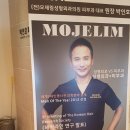 박인호피부과의원
