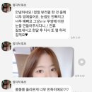 일산 속눈썹 후기 많은 곳 ( 일산 브로우돌 )