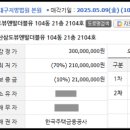 뷰엔빌세탁소 네이버블로그