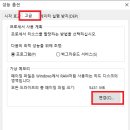 메모리 이미지
