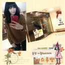 [시스루뱅/춘천미용실/이철헤어커커] 시스루뱅 앞머리 후기.. 춘천 미용실 &#34;이철 헤어커커&#34;