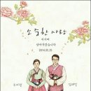 동백숲한의원 이미지