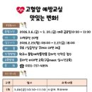 맛있는밥상 이미지