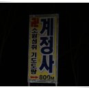 남욱농장 이미지