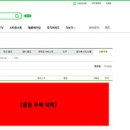 [안내] BOBBY 9월 15일 SBS 인기가요 사전녹화 참여 명단 안내! 이미지