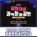 유아과학 이미지