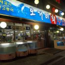 목동회수산 이미지