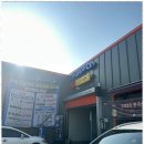 운정카스파워시타운 이미지