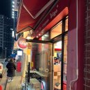 지지고구미인동점 이미지