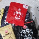 삼춘네오메기떡 | 제주도 기념품- 토스카나원두, 똣똣라면, 삼춘네 오메기떡 후기