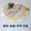 노다지수산 이미지