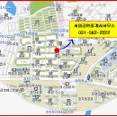 서일공인중개사사무소 이미지