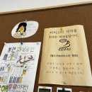 상희학교 카페 감나무 이미지