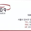 오토나인카서비스 이미지