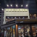 서면 맛찬들 왕소금구이 | [서면] 맛찬들왕소금구이 - 정갈한 원조 삼겹살 맛집