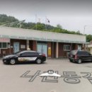 나천 경로당 이미지