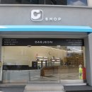 씨샵 대전 플래그쉽 이미지