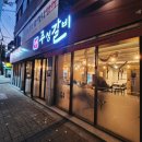 주성갈비 이미지
