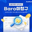 청구약국 이미지