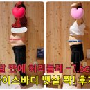 나이스점핑 이미지
