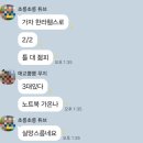 나인스타 | 창원 러닝 나인써티 스타크래프트 후기
