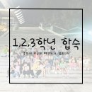 경희대 아이스타 태권도장 이미지