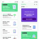 주식회사 아이엔(IN) 매일안전신문