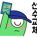 보드람치킨 산내마을점 이미지