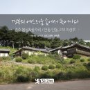 지니스테이 이미지