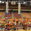 사직실내체육관 이미지