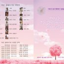 부산 클래식 기타 사랑방 정기연주회 이미지