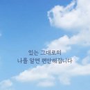 새로이협동조합 | 7월 11일(토) '괜찮은 부모 자조모임' 후기