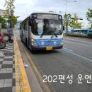 동원여객자동차(주) 이미지