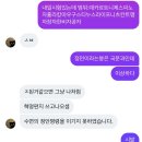 래현 | 너는 세상에서 유일무이했고 하나뿐이었으며
