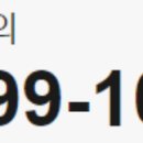 밥통령수성점 네이버블로그