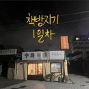 이후북스제주 이미지