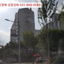 동부8길 이미지