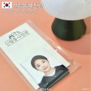 남부순환로181길 | 신림사진관 추천 서울 증명사진 잘찍는곳 신림동사진관 예약 후기