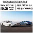 정다운모터스 이미지