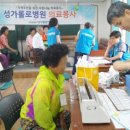 중흥리마을회관 네이버블로그
