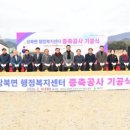 상북면행정복지센터 이미지