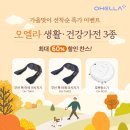 가전과생활 이미지