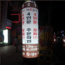 그램그램 이미지