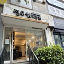 정우헤어샵 - 사상구 대동로 102 | 경성대 미용실 추천 손상모 볼륨매직 잘하는 정우쌤미장원