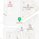 순천신미인공인중개사사무소 이미지